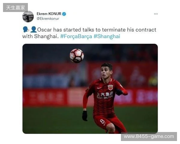 记者谈海港：这赛季确实定位保级了，看不出为啥换茹萨、梅伦多